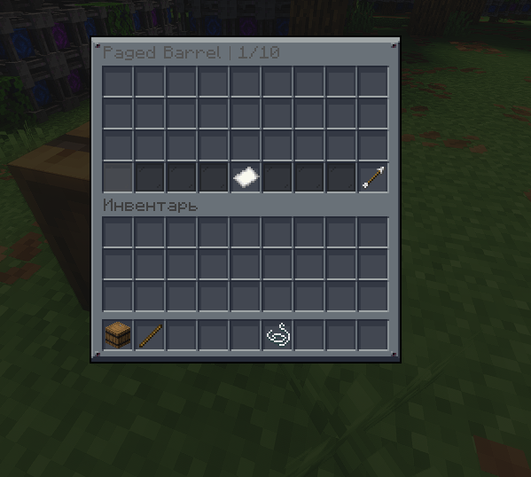 expbarrels screenshot 4